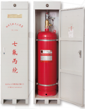 七氟丙烷滅火系統(tǒng)操作與檢查維護(hù)、充裝